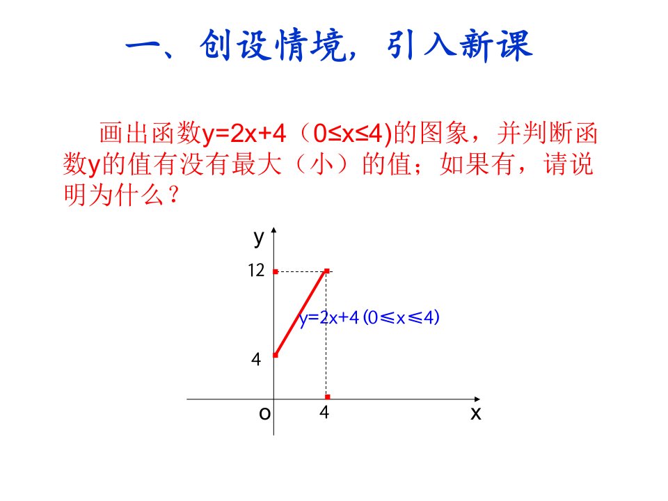 144课题学习选择方案