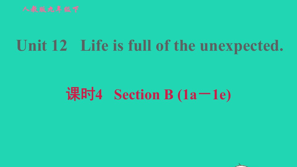 2022九年级英语全册Unit12Lifeisfulloftheunexpected课时4SectionB1a－1e习题课件新版人教新目标版