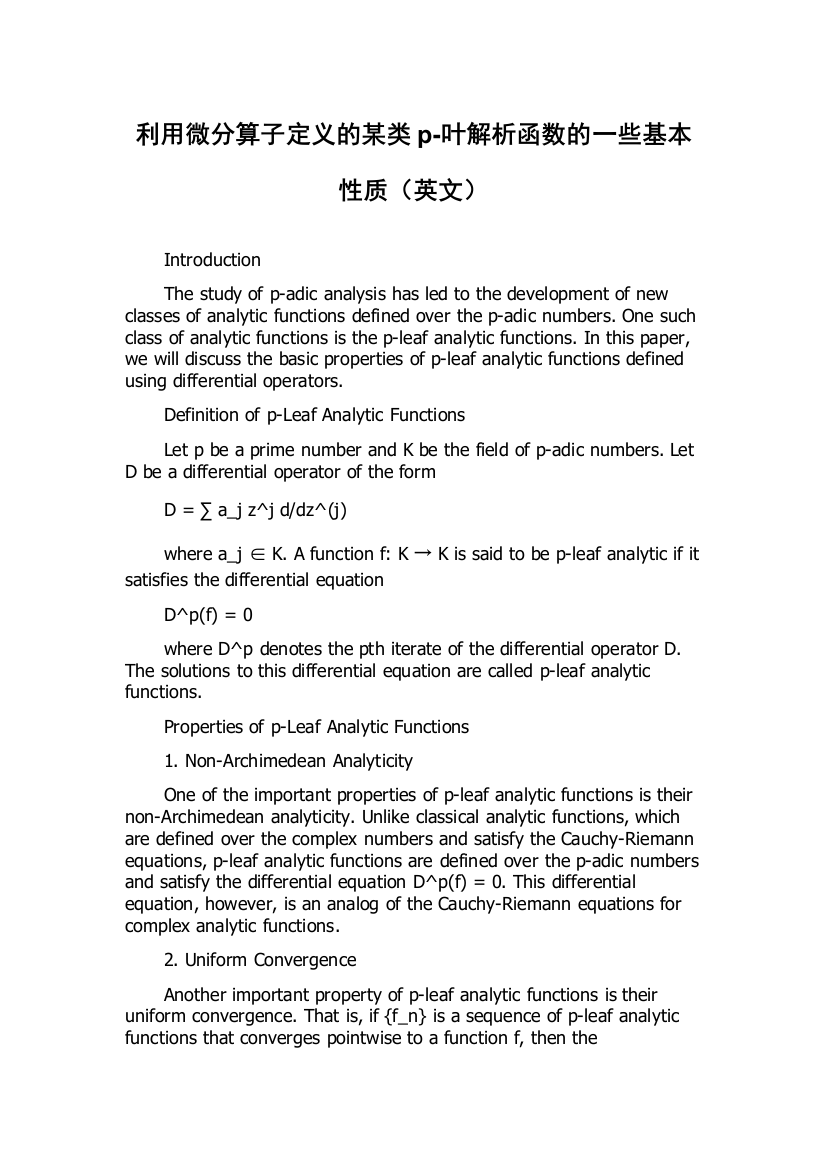 利用微分算子定义的某类p-叶解析函数的一些基本性质（英文）