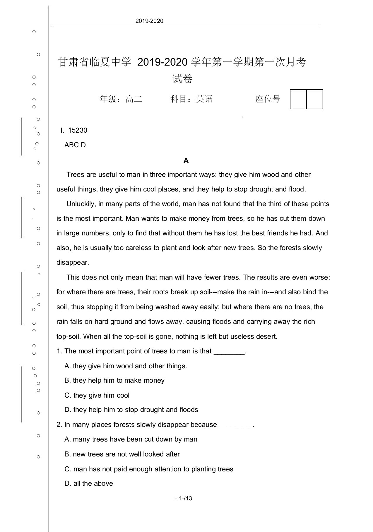 甘肃省临夏中学2019-2020年高二上学期第一次月考英语试题及答案