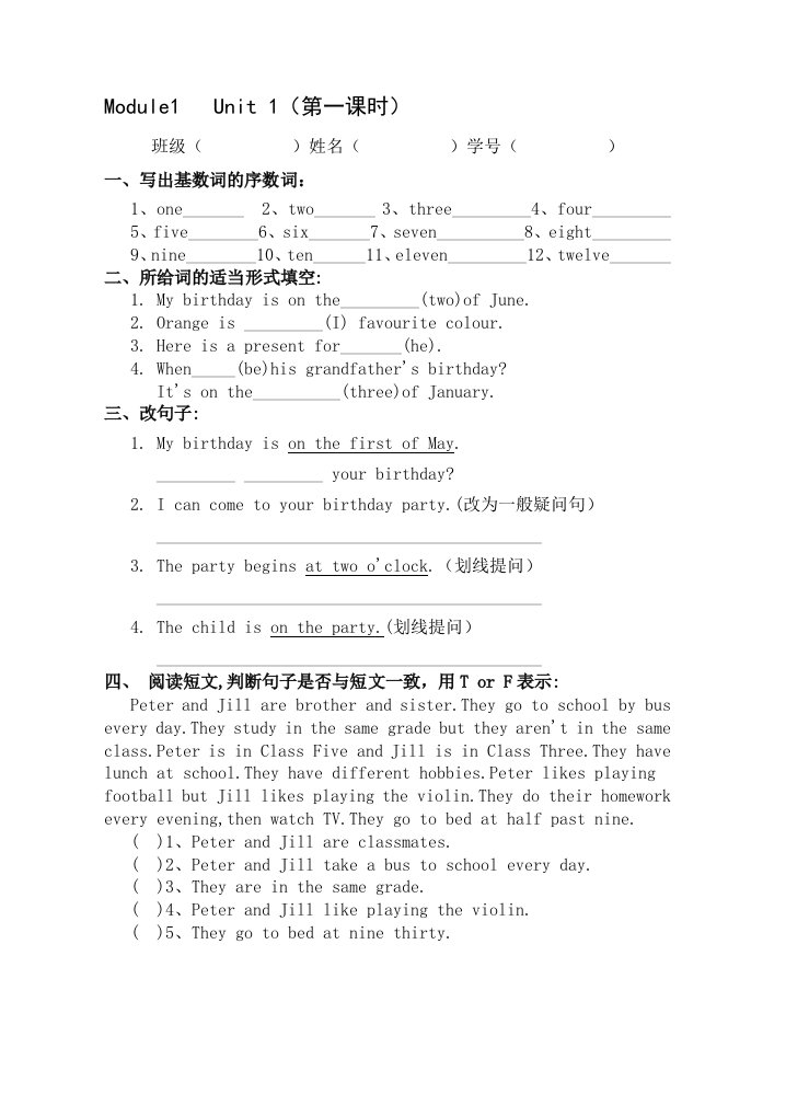 牛津上海版小学5年级上册同步练习5A练习试题全册