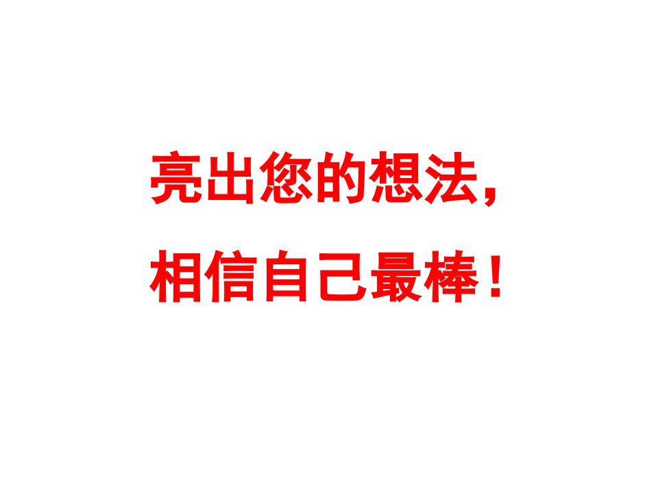 2017浙教版数学七年级下册1.1《平行线》ppt课件