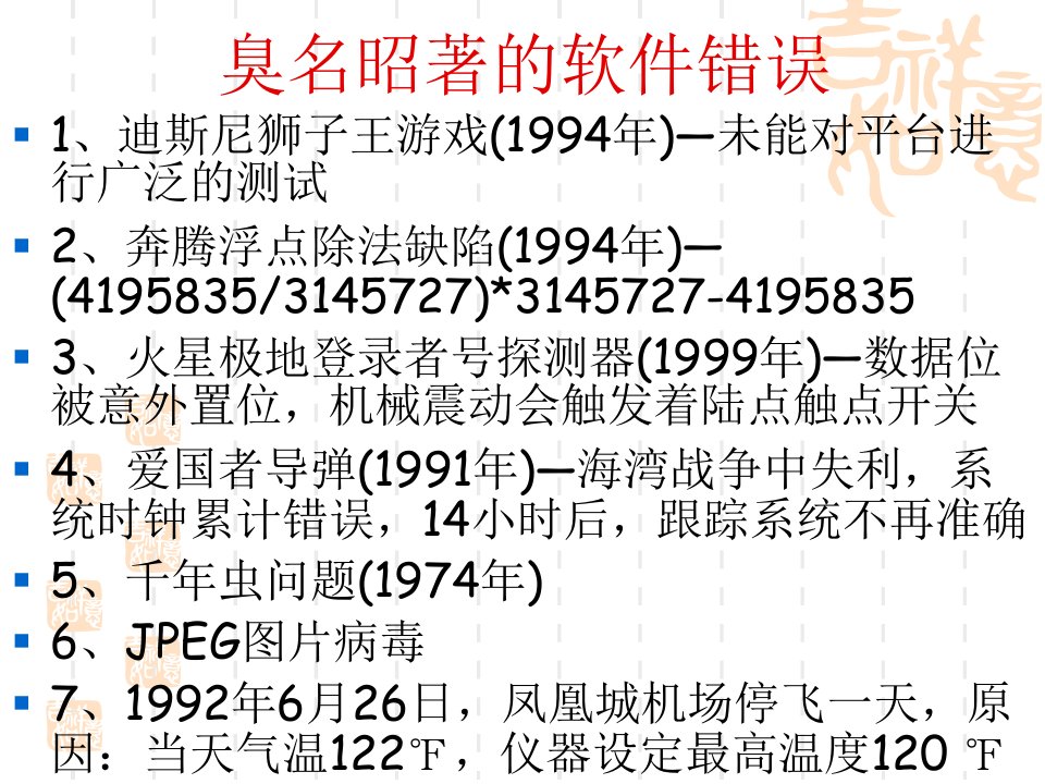 程序员面试宝典3