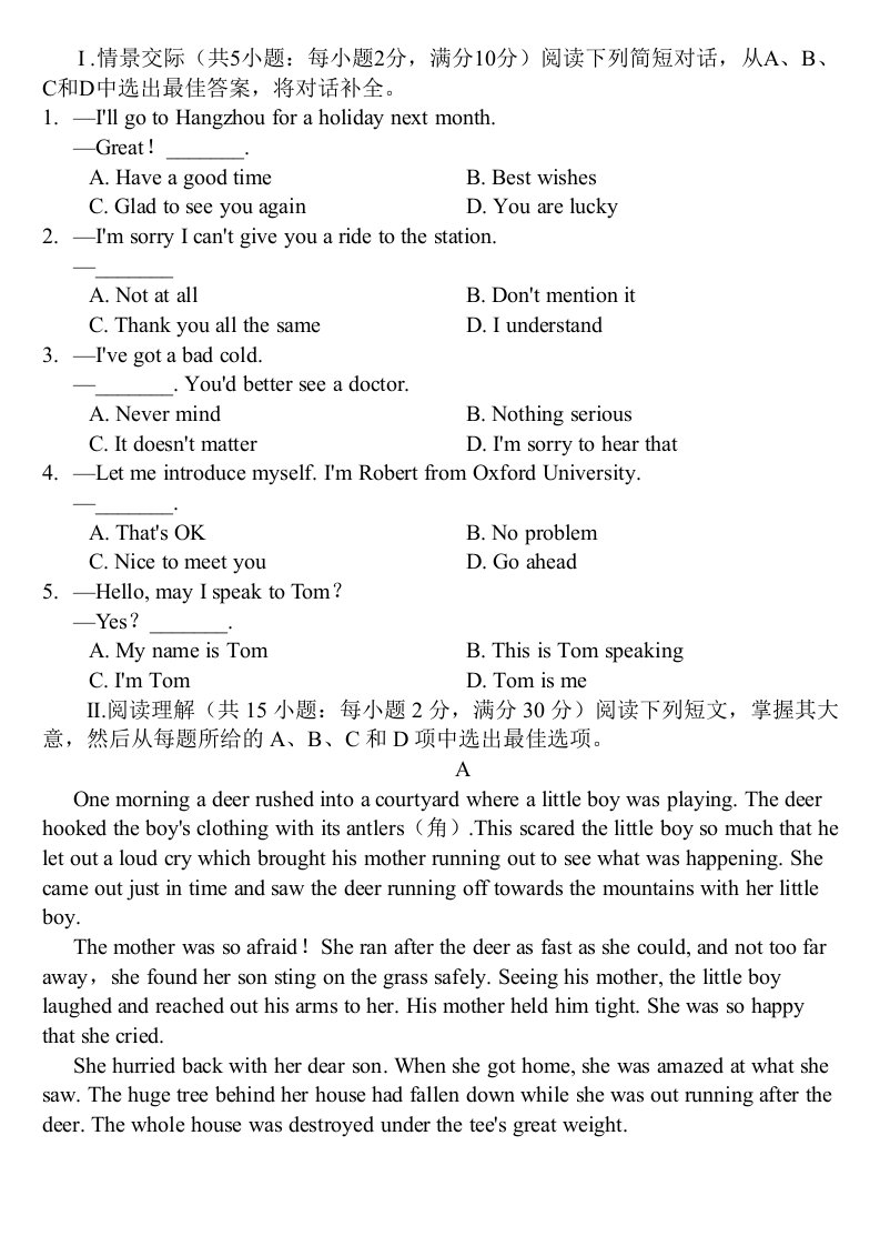 满分10分）阅读下列简短对话,从a、b、c和d中选出最