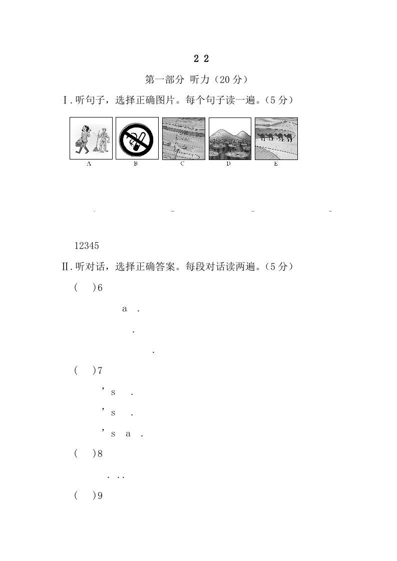 九年级英语上册unit2topic2测试题仁爱版