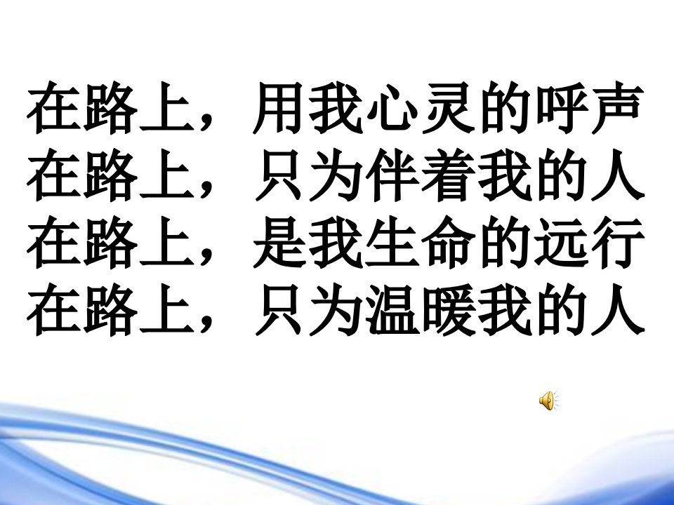 巧用“五笔”--记叙文技法指导