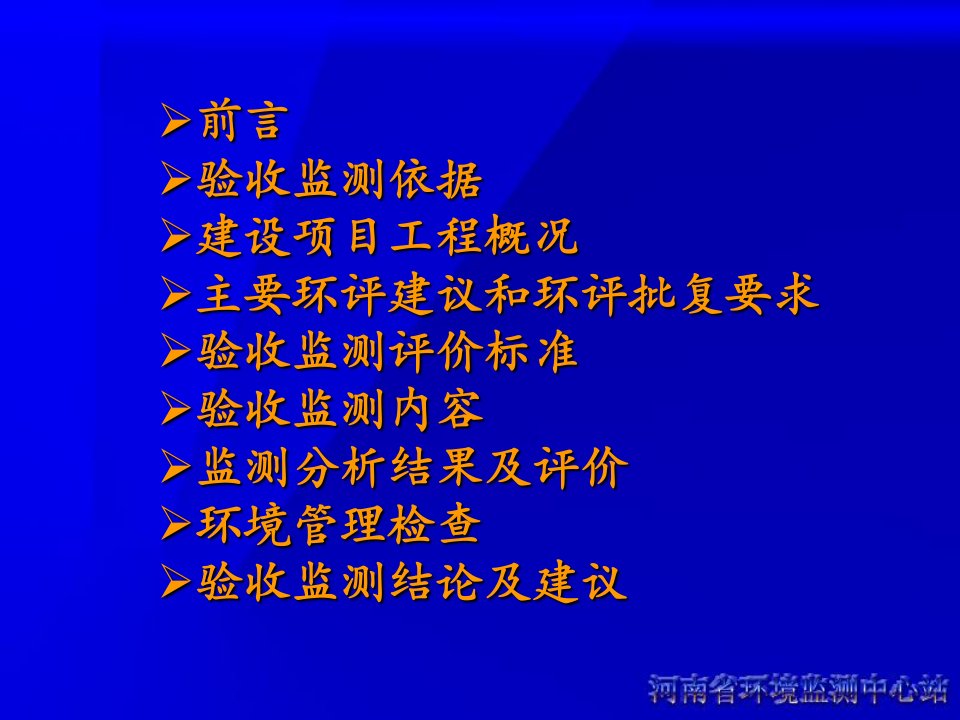 某化工有限公司三聚氰胺泡沫塑料项目