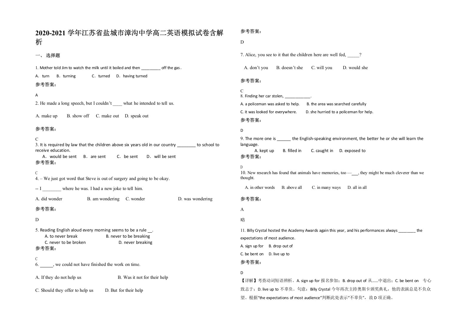 2020-2021学年江苏省盐城市漳沟中学高二英语模拟试卷含解析