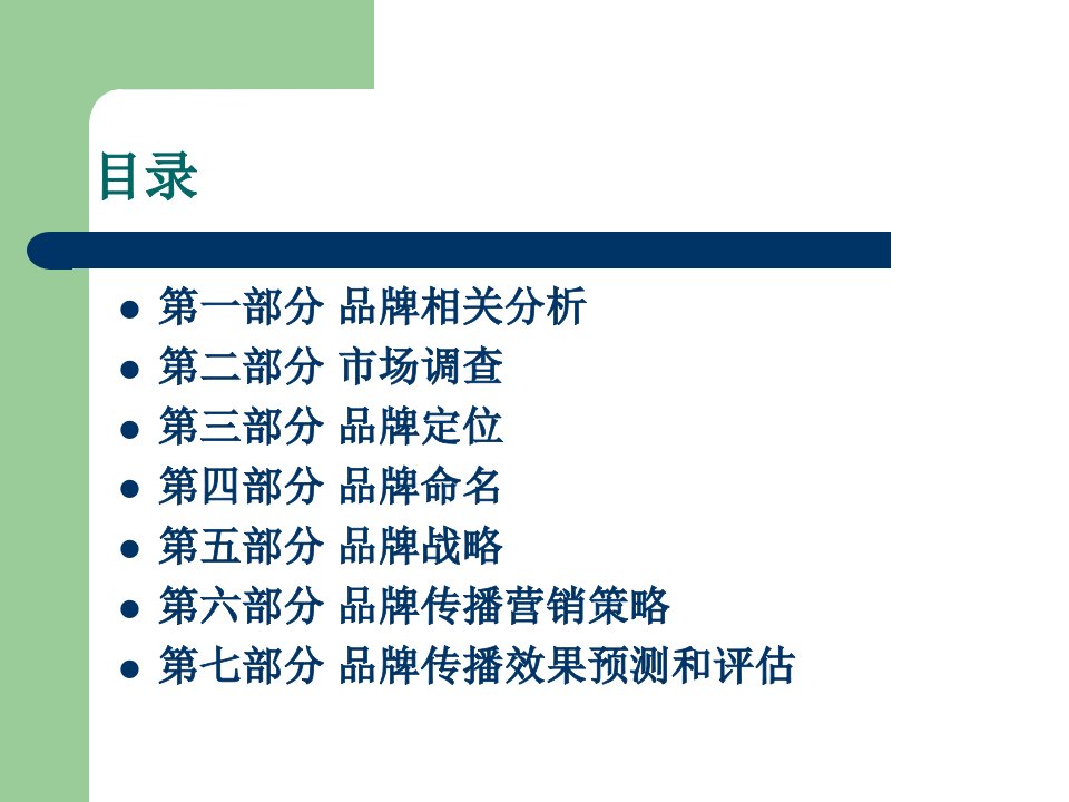 泗阳城市形象宣传策划案