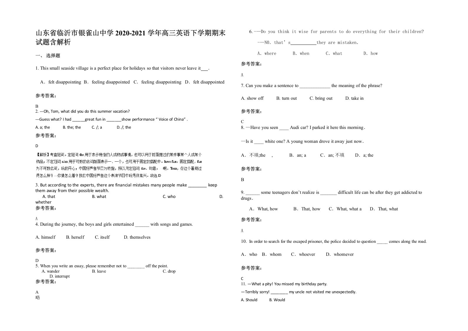 山东省临沂市银雀山中学2020-2021学年高三英语下学期期末试题含解析