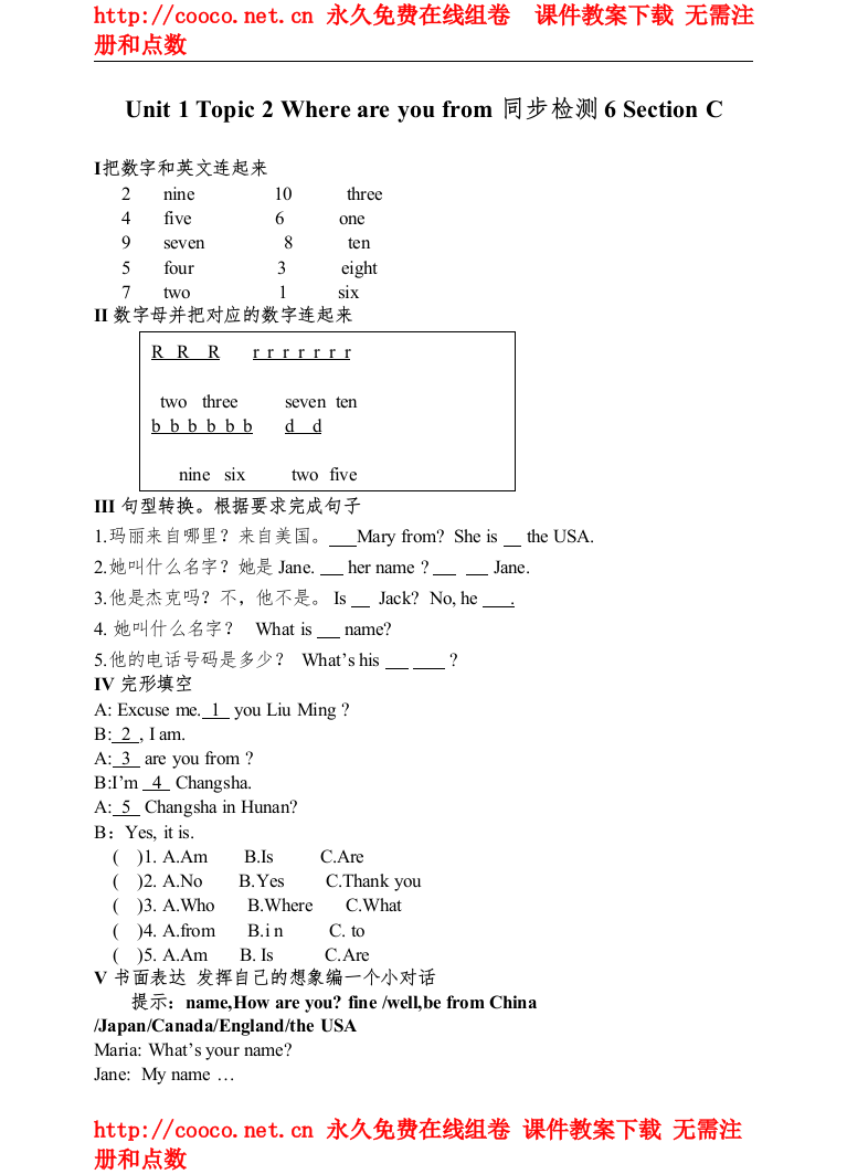 2022unit1topic2whereareyoufrom同步检测6sectioncdoc初中英语