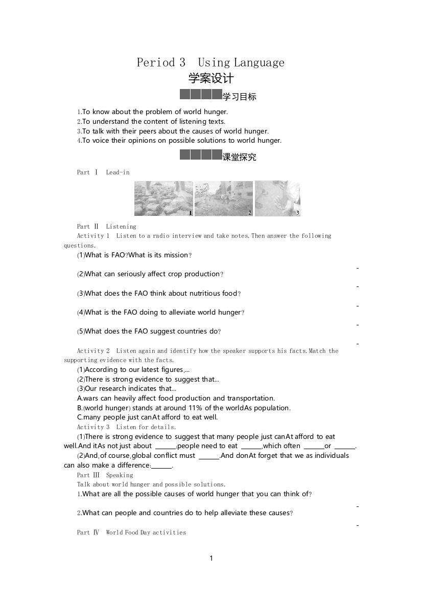 Unit-5-Working-the-Land-Period-3Using-Language-学案