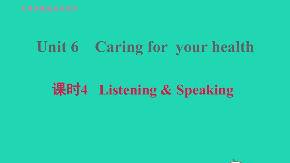 2022九年级英语下册Module3SportandhealthUnit6Caringforyourhealth课时4ListeningSpeaking习题课件牛津深圳版