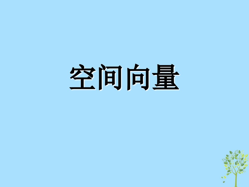 山西省忻州市高考数学