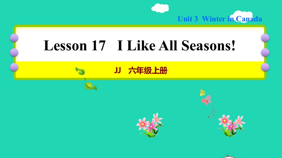 2021六年级英语上册Unit3WinterincanadaLesson17ILikeAllSeasons习题课件冀教版三起