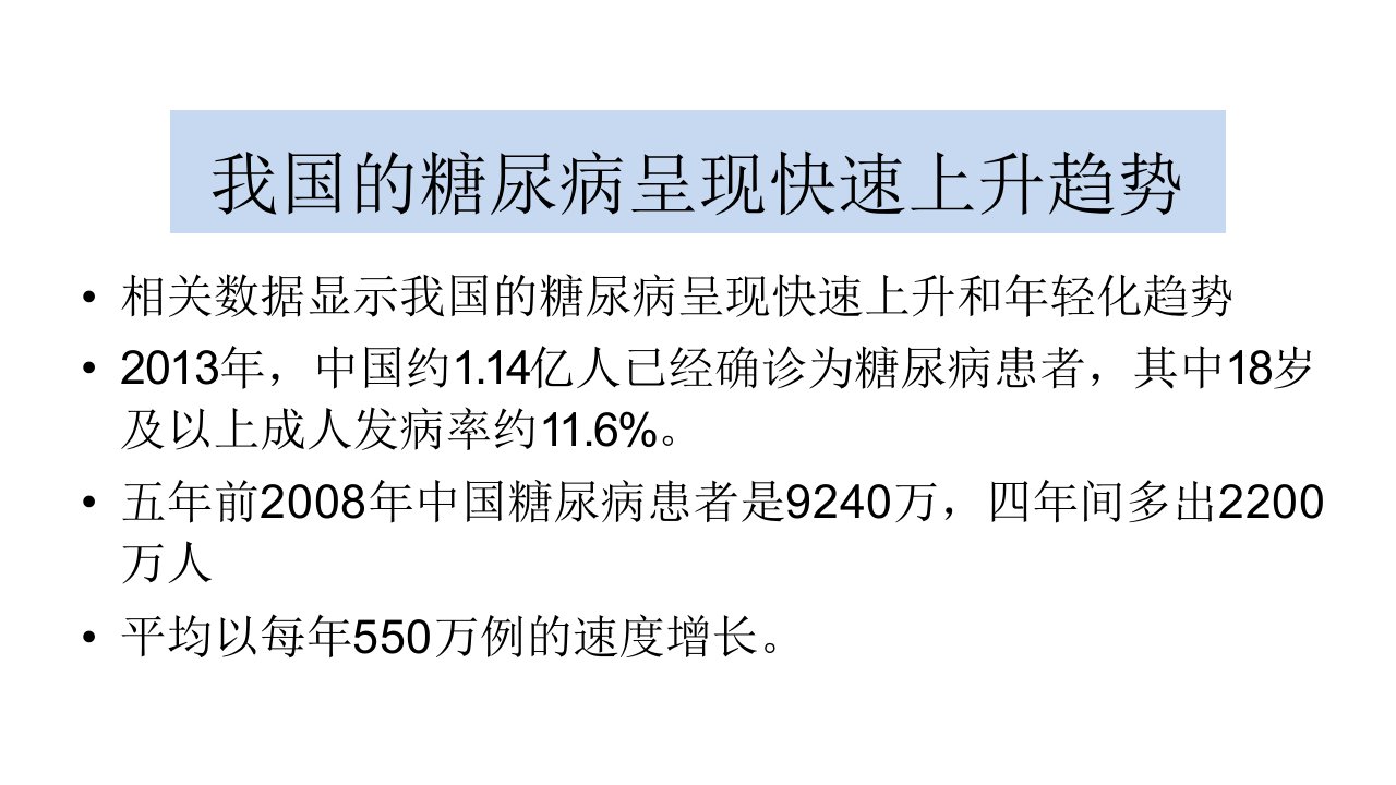 精选母婴保健质量与安全管理PPT74页