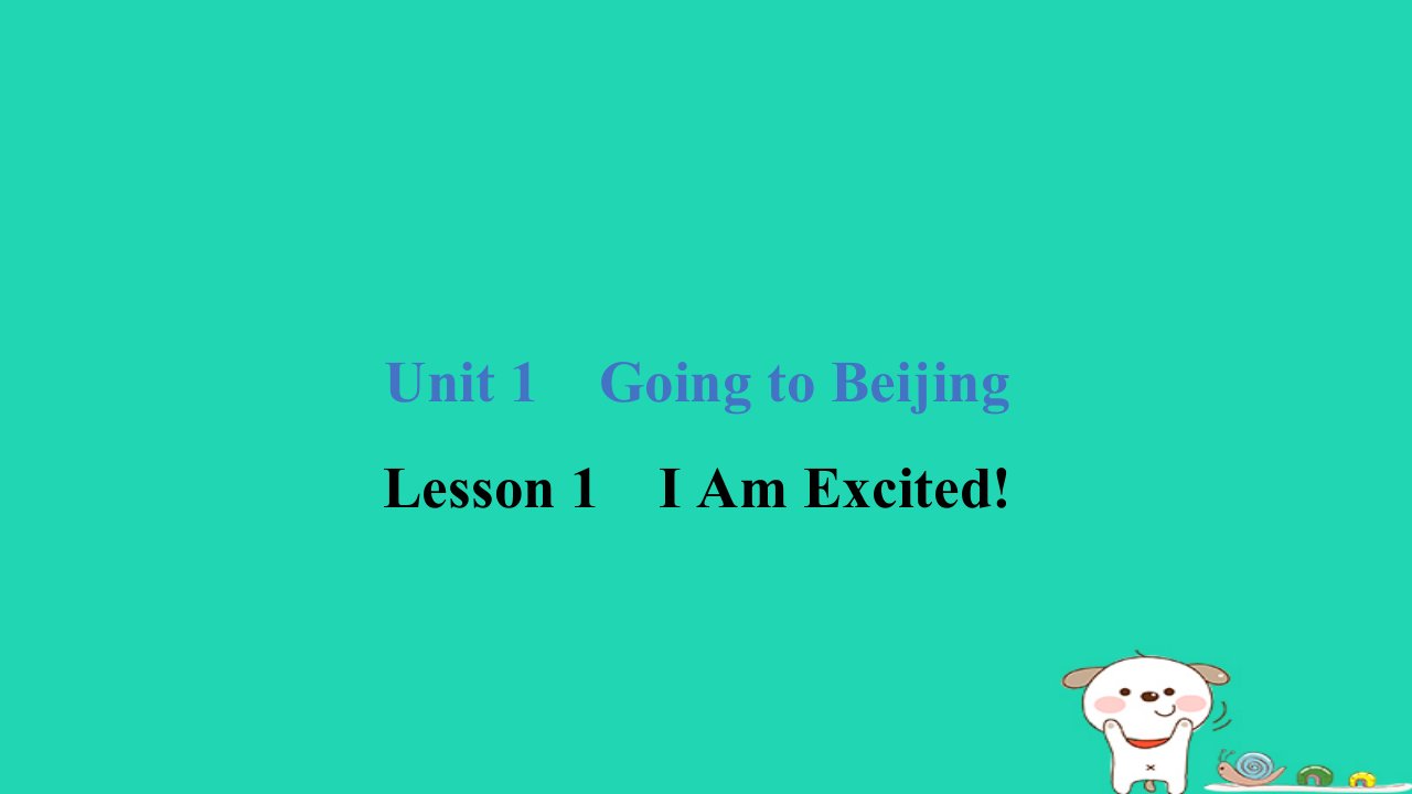 2024五年级英语下册Unit1GoingtoBeijingLesson1IAmExcited!课件冀教版三起