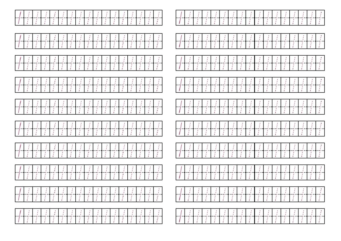 幼儿、学前数学阿拉伯数字1-10整页描红A4