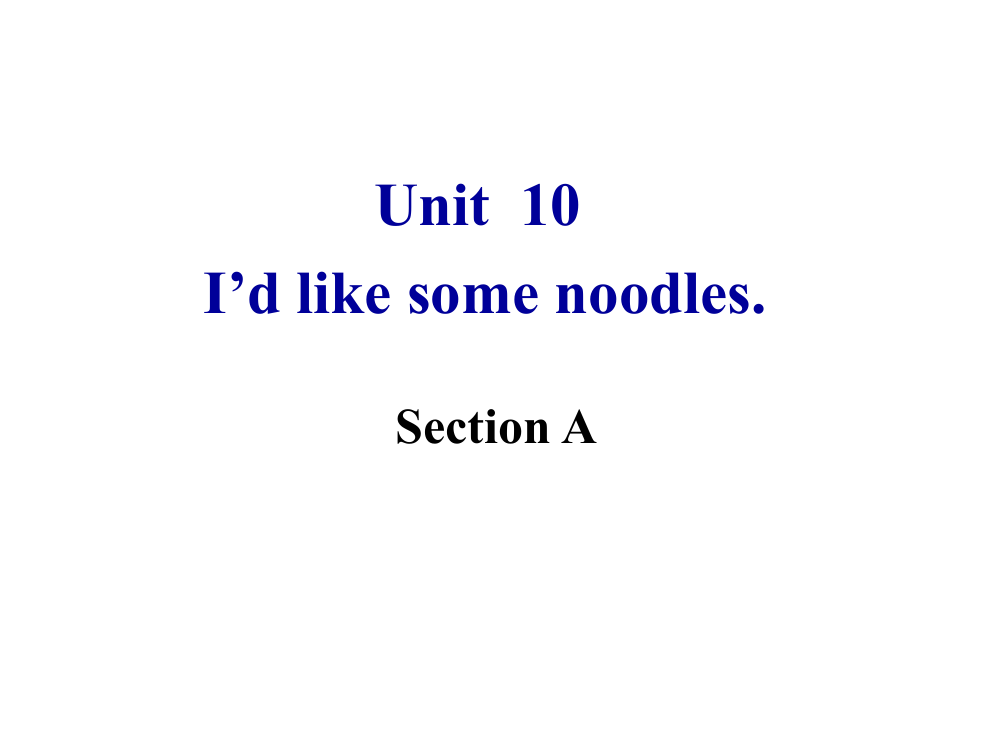 《Unit10-I’d-like-some-noodles-Section-A》课件（共76张PPT）