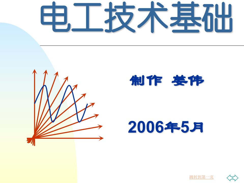 高考福建卷理科综合试题及参考答案