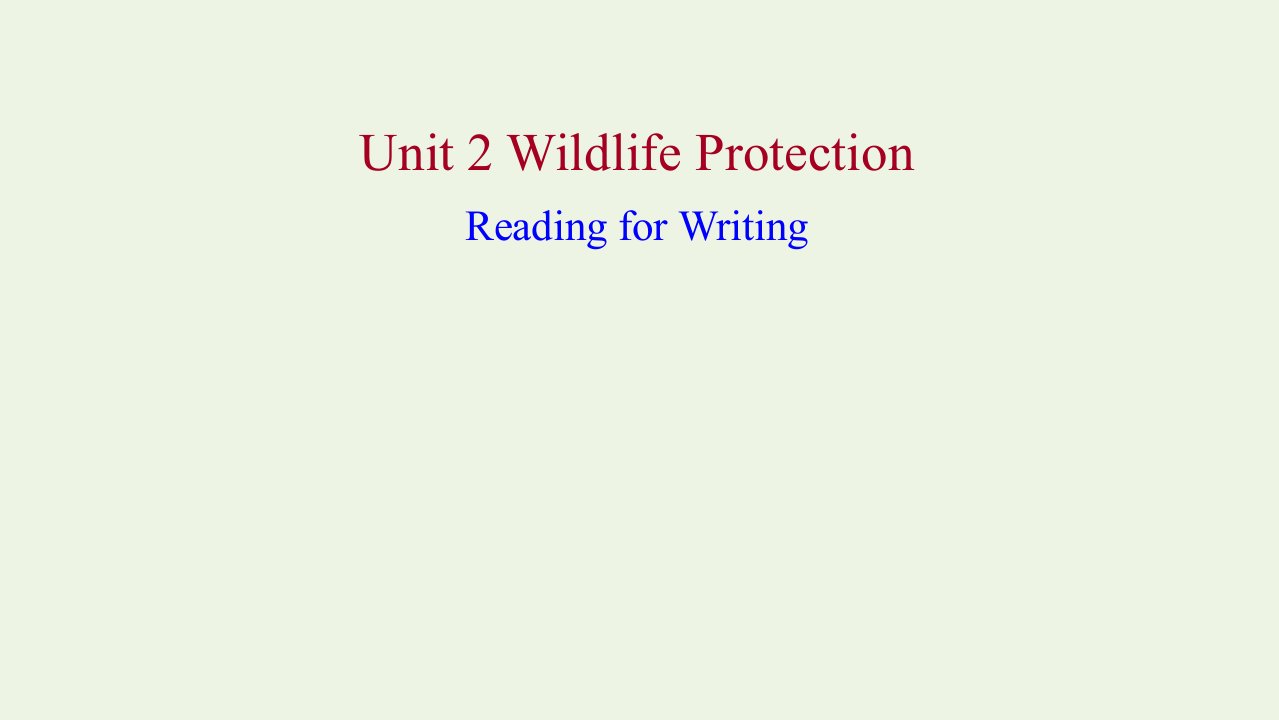 2021_2022新教材高中英语Unit2WildlifeProtectionReadingforWriting课件新人教版必修第二册