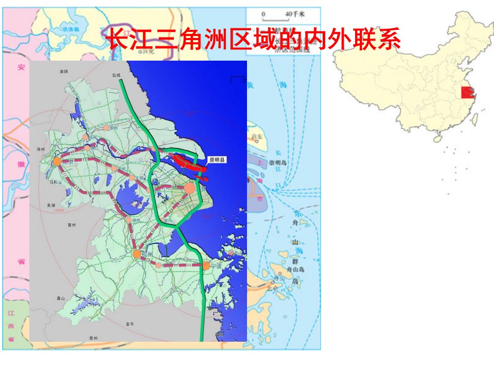 长江三角洲区域