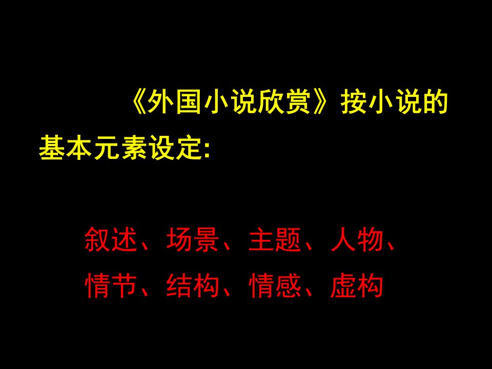 高中语文《外国小说》专题-桥边的老人