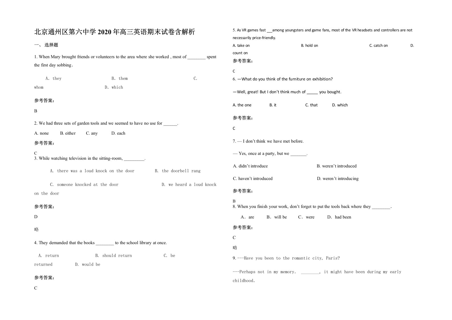 北京通州区第六中学2020年高三英语期末试卷含解析