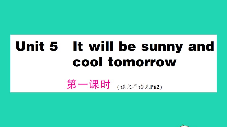 六年级英语上册Unit5Itwillbesunnyandcooltomorrow第一课时作业课件湘少版三起