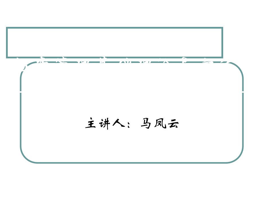 档案管理基础理论与方法课件