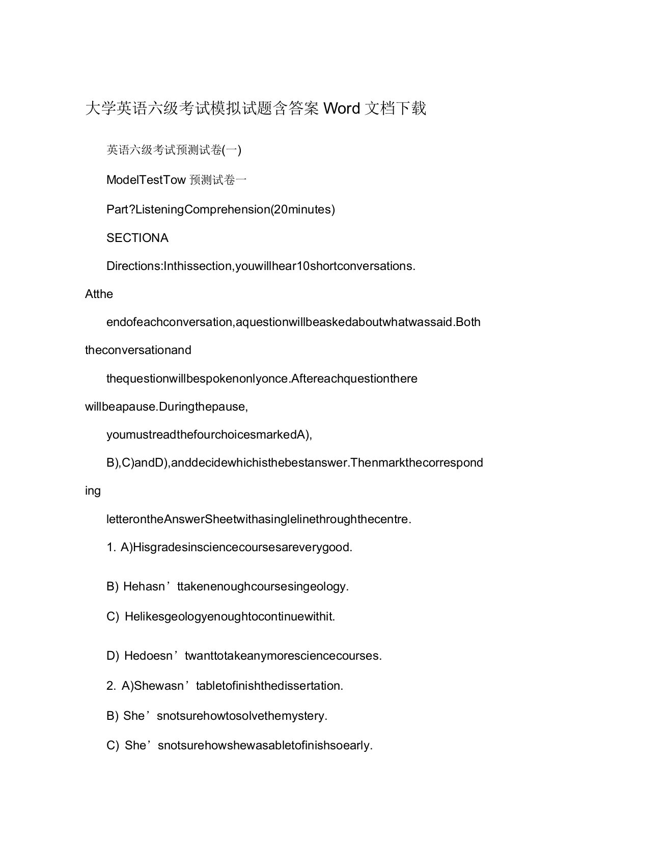 大学英语六级考试模拟试题含答案