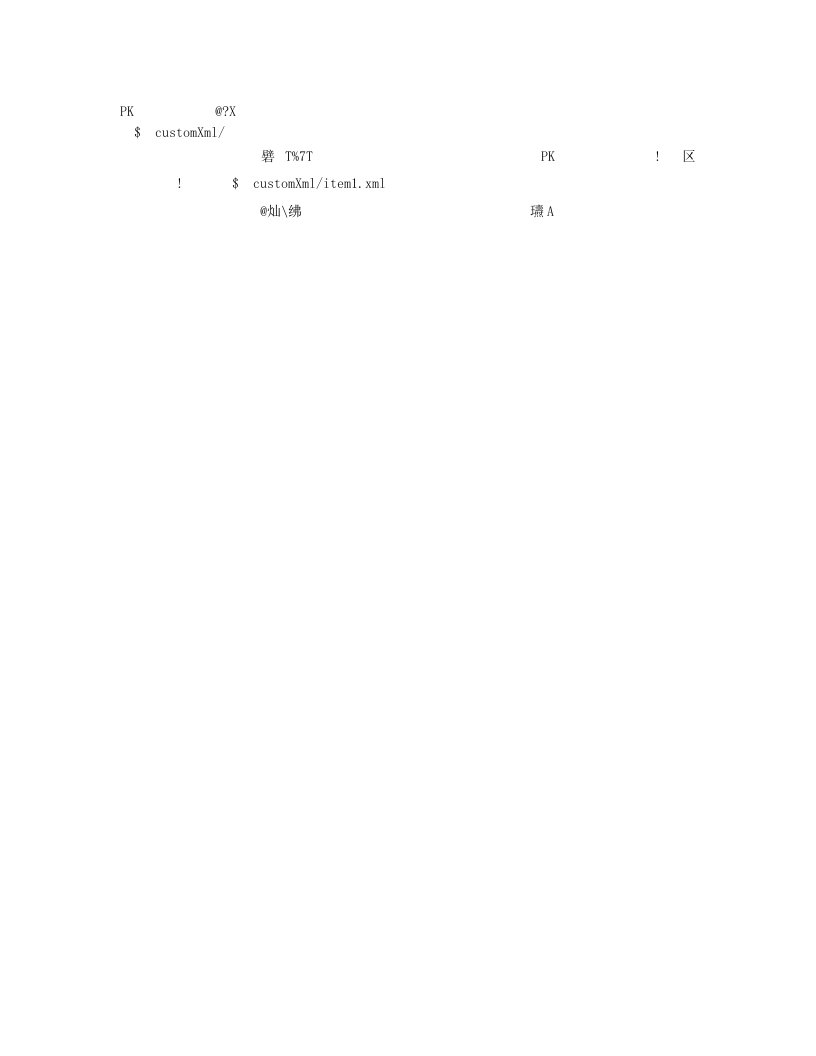 郑州腾顺商贸有限公司介绍企业发展分析报告