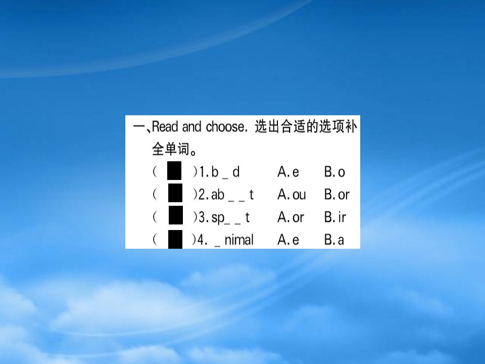 2022三级英语下册Module9Unit1Irsquovegotanewbook作业课件外研三起