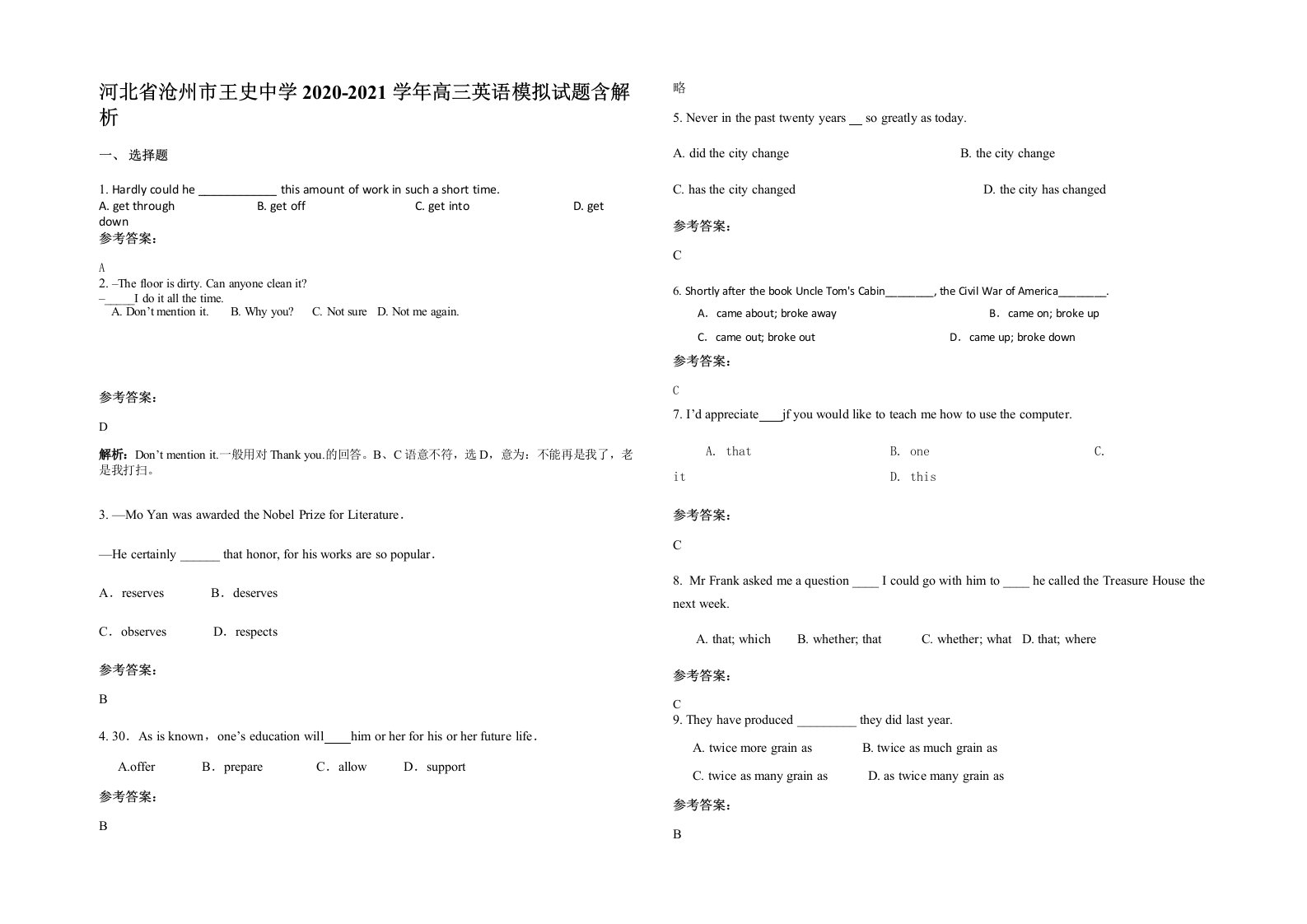 河北省沧州市王史中学2020-2021学年高三英语模拟试题含解析