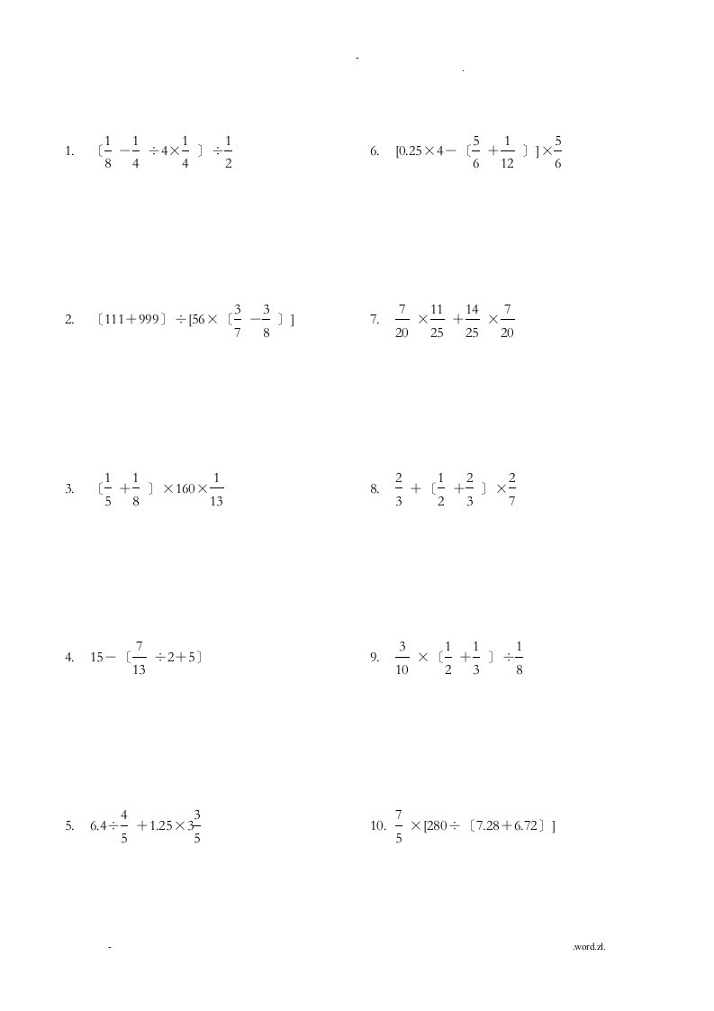 小学数学混合运算100题(六年级)打印版