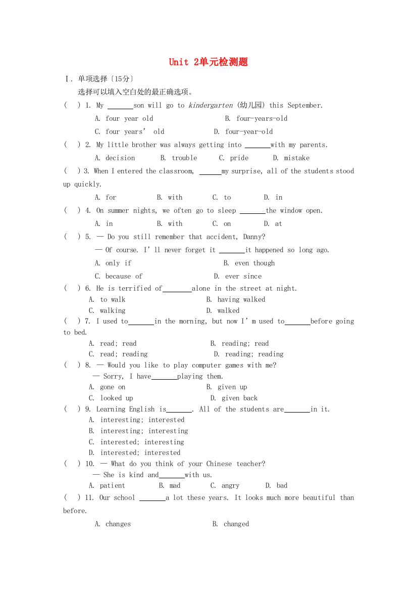 Unit2单元检测题