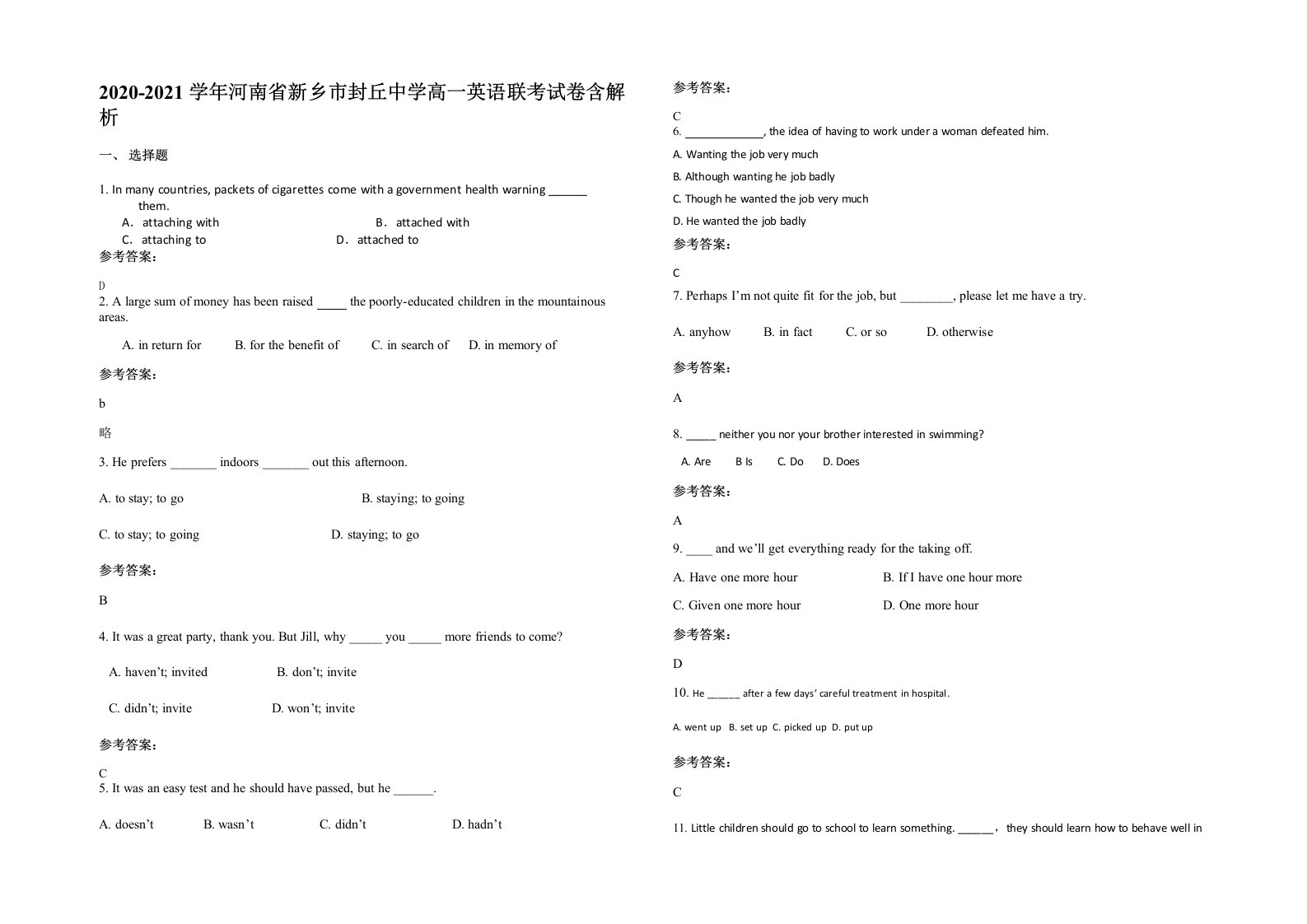 2020-2021学年河南省新乡市封丘中学高一英语联考试卷含解析