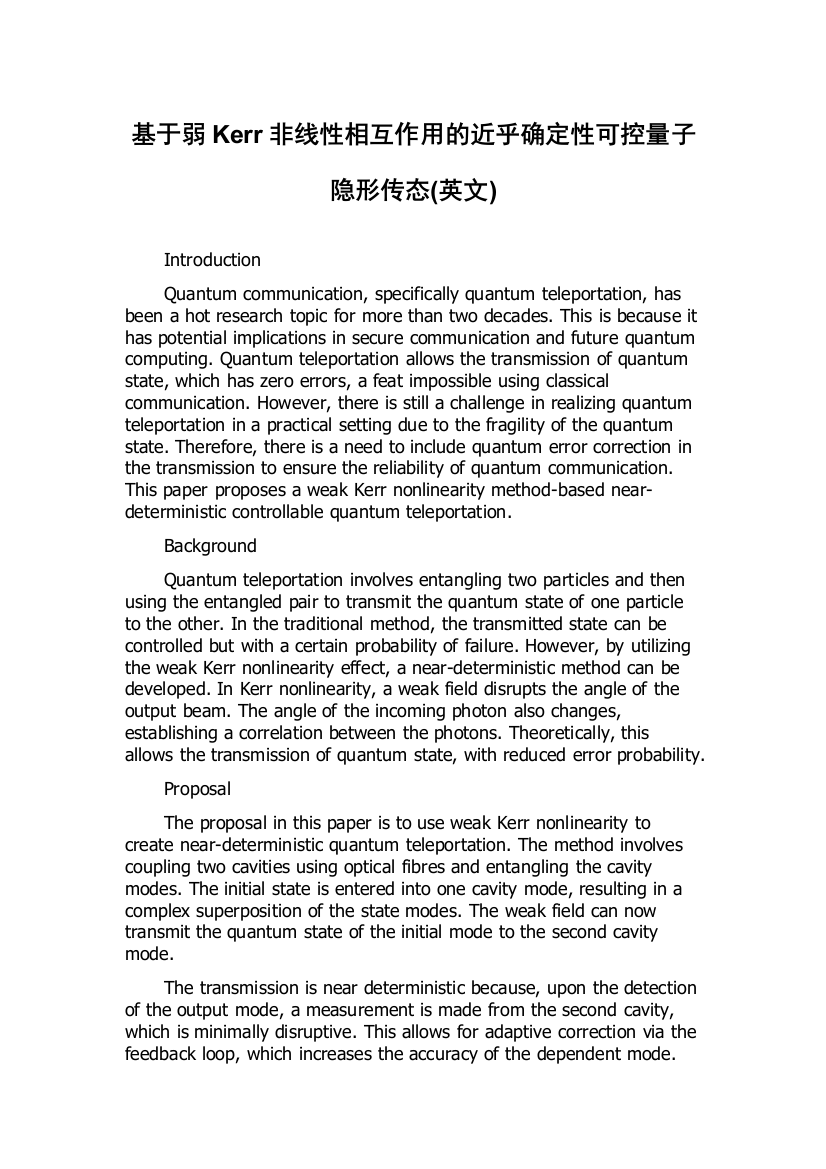 基于弱Kerr非线性相互作用的近乎确定性可控量子隐形传态(英文)