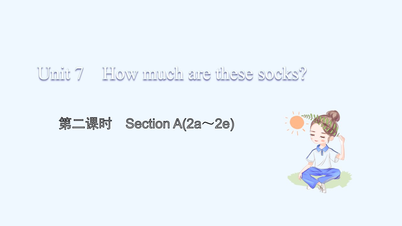 七年级英语上册Unit7Howmucharethesesocks第二课时习题课件新版