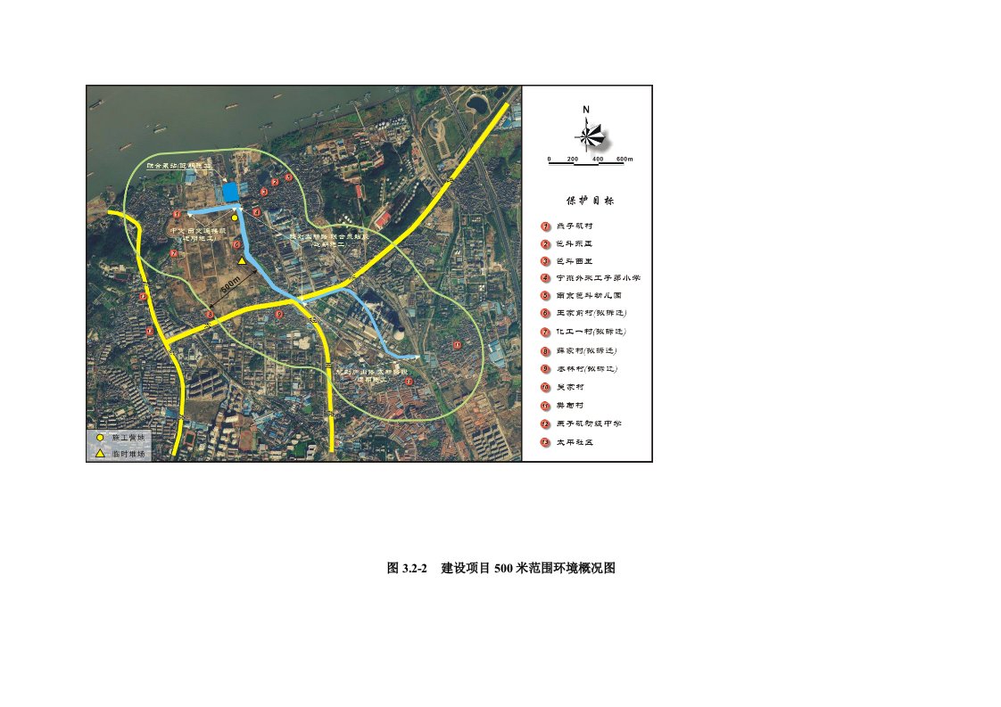 南京北十里长沟中支环境综合整治工程、联合泵站扩建工程环境影响报告书简本3