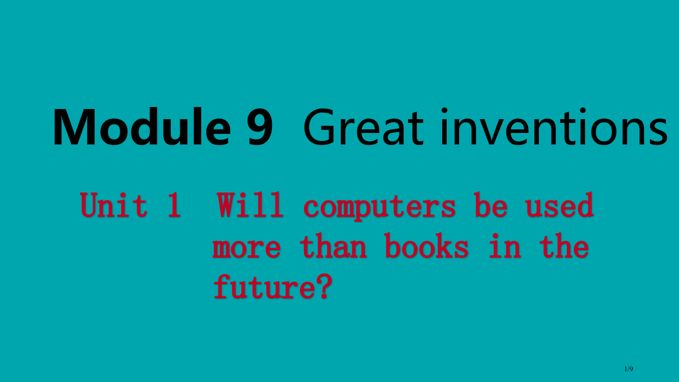 初三英语上册-Module-9-Great-inventions-Unit-1-Will-compu