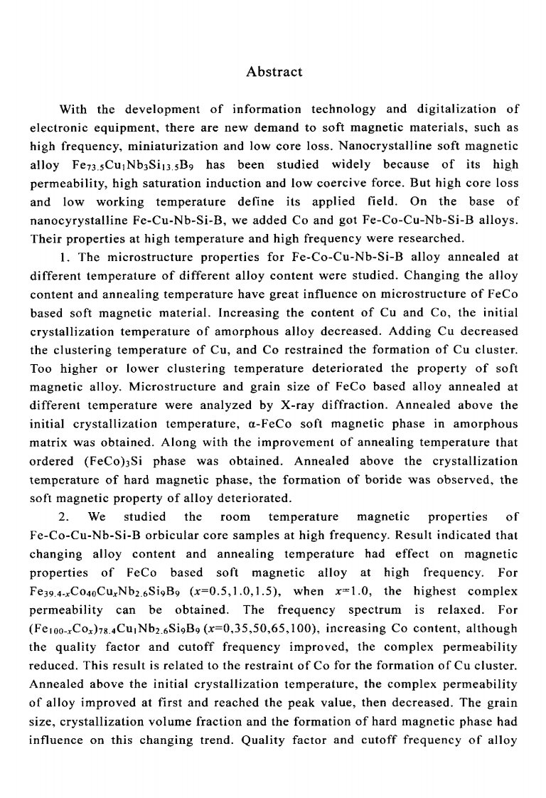 feco基纳米晶软磁合金高温及高频特性的研究