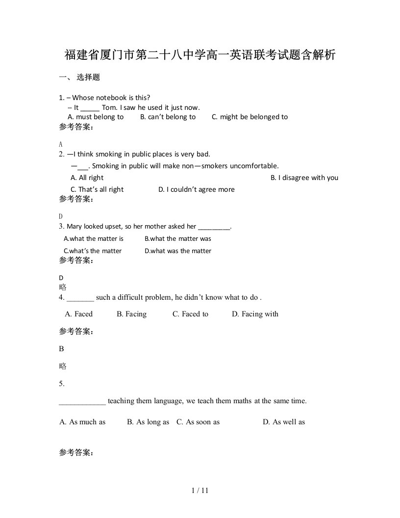 福建省厦门市第二十八中学高一英语联考试题含解析