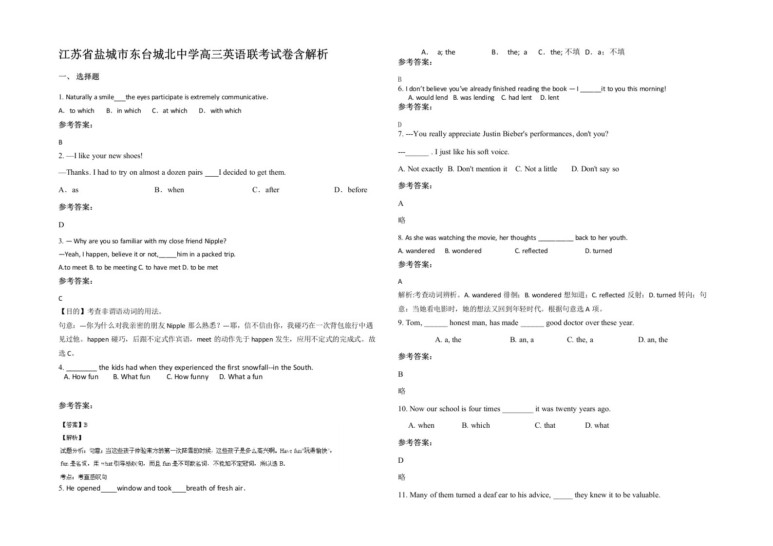 江苏省盐城市东台城北中学高三英语联考试卷含解析