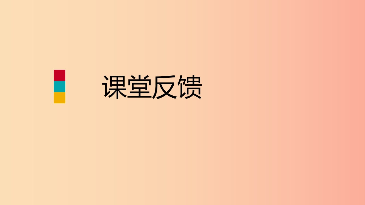 八年级数学上册