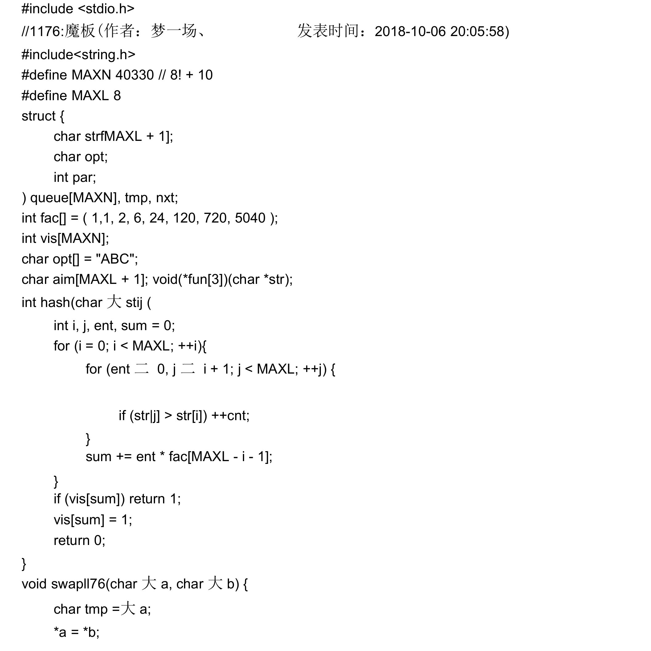 C语言1176-1199蓝桥杯ACM训练代码非官方