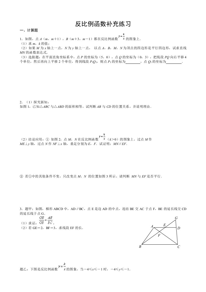 数学