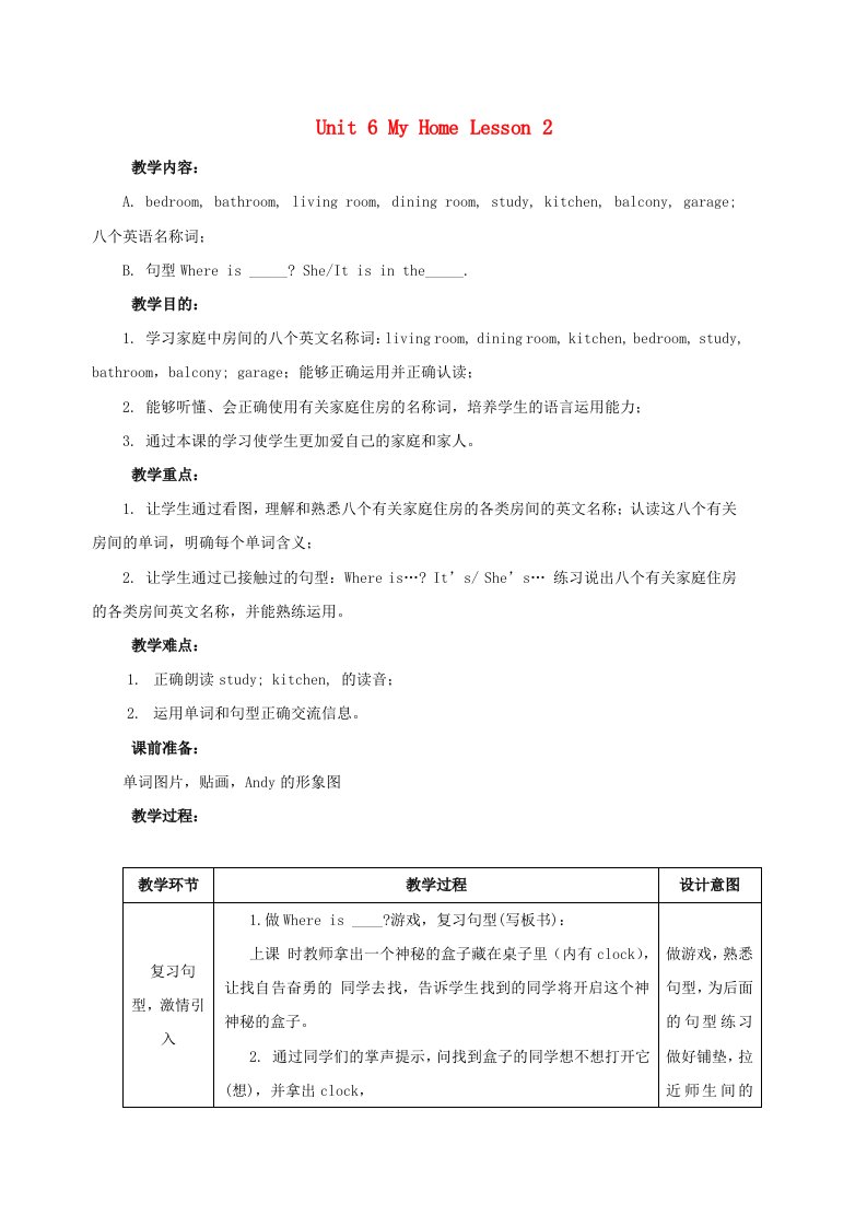 三年级英语下册Unit6MyHomeLesson2教案1人教新起点