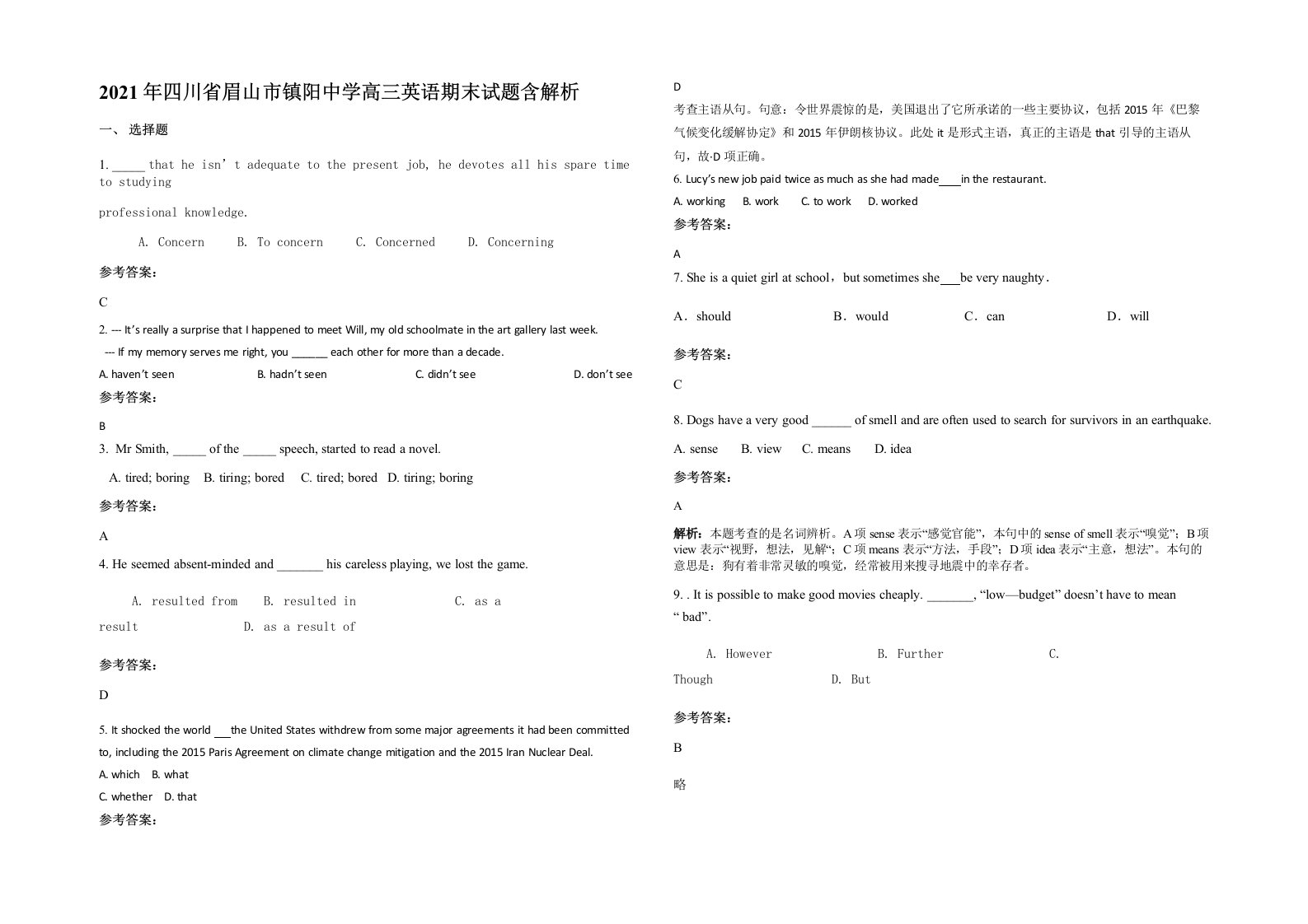 2021年四川省眉山市镇阳中学高三英语期末试题含解析