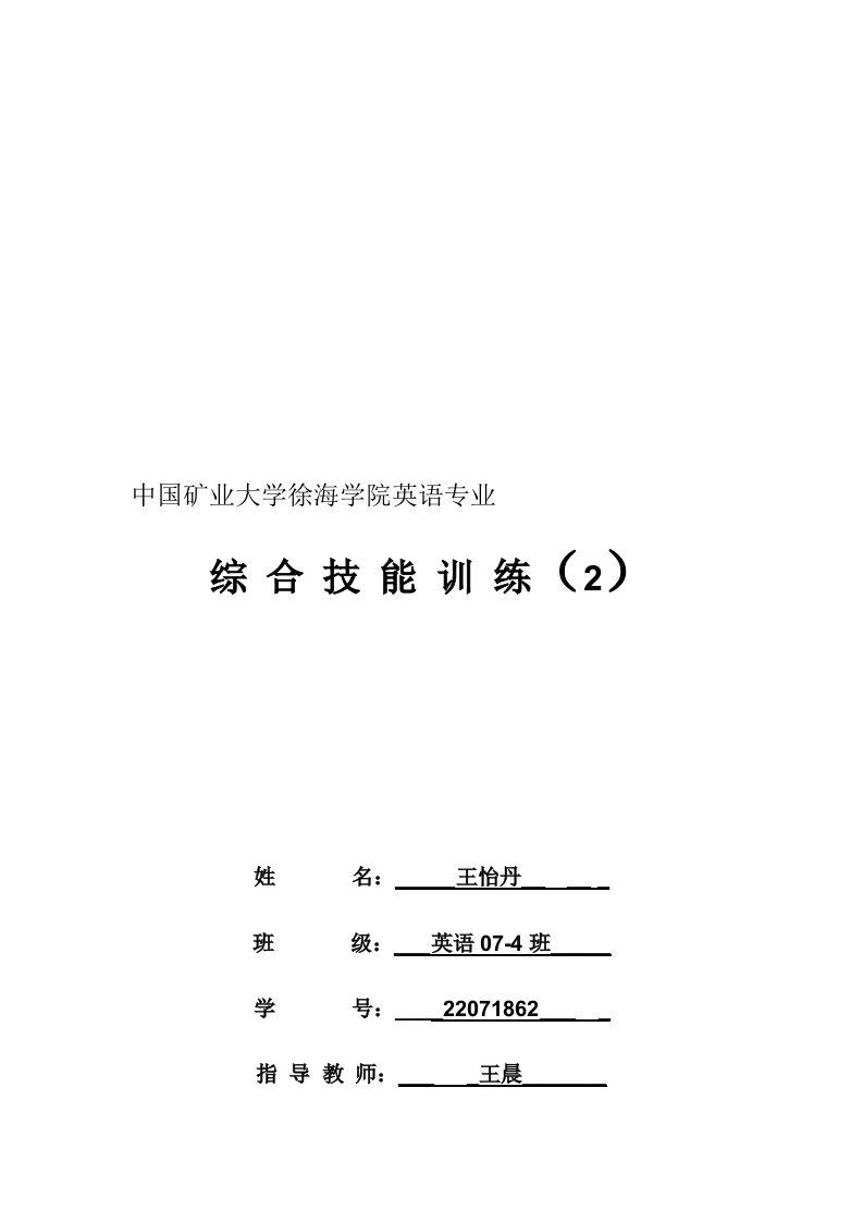 科技与幸福